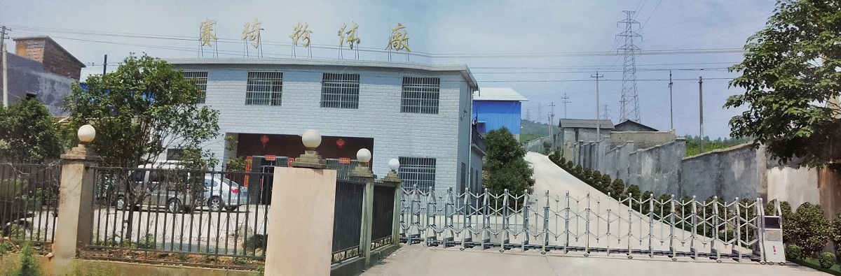 廠房.jpg