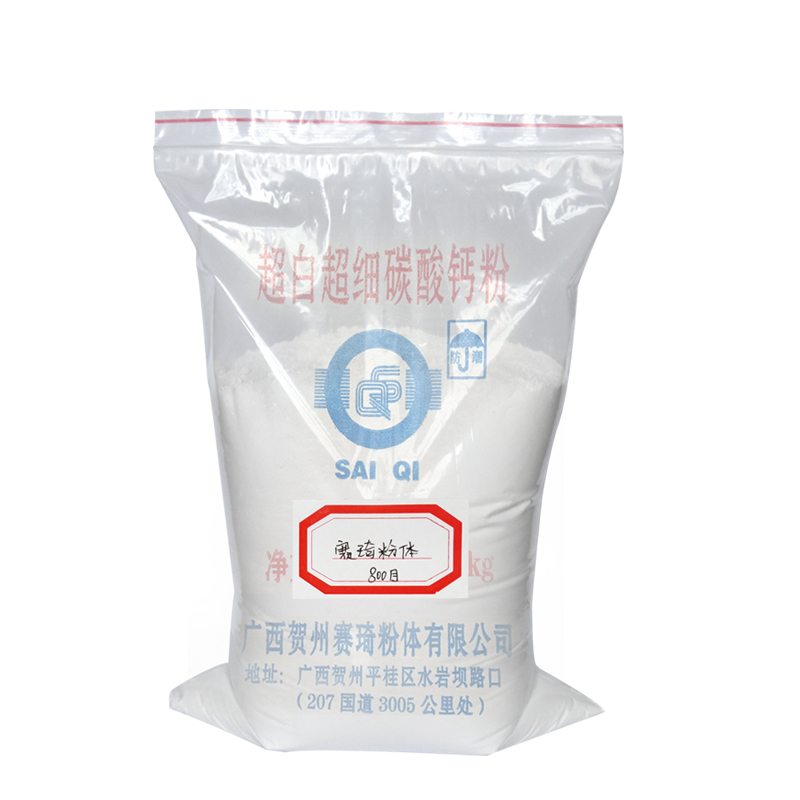 800目重質(zhì)碳酸鈣石粉