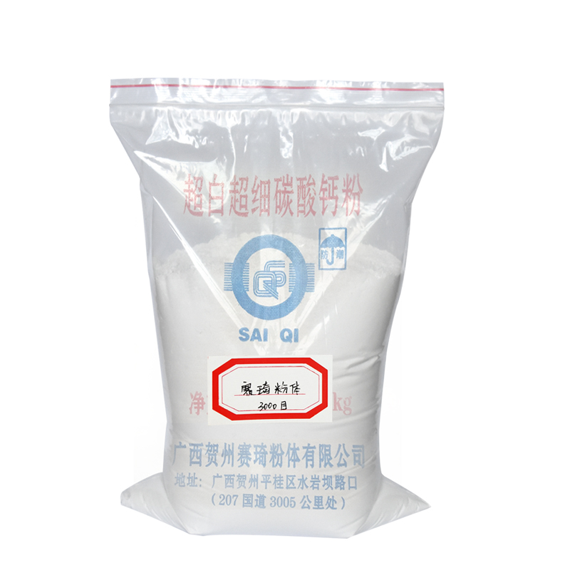 3000目重質(zhì)碳酸鈣石粉