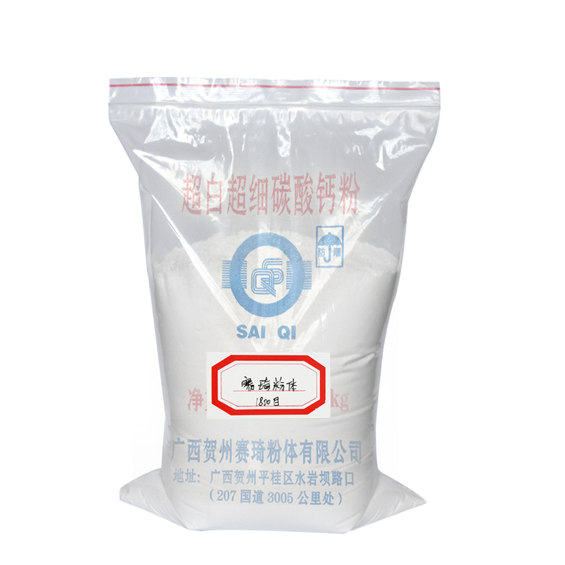 1800目重質(zhì)碳酸鈣石粉