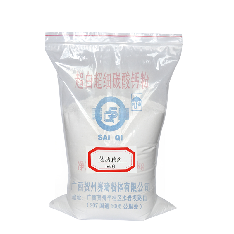 1000目重質(zhì)碳酸鈣石粉